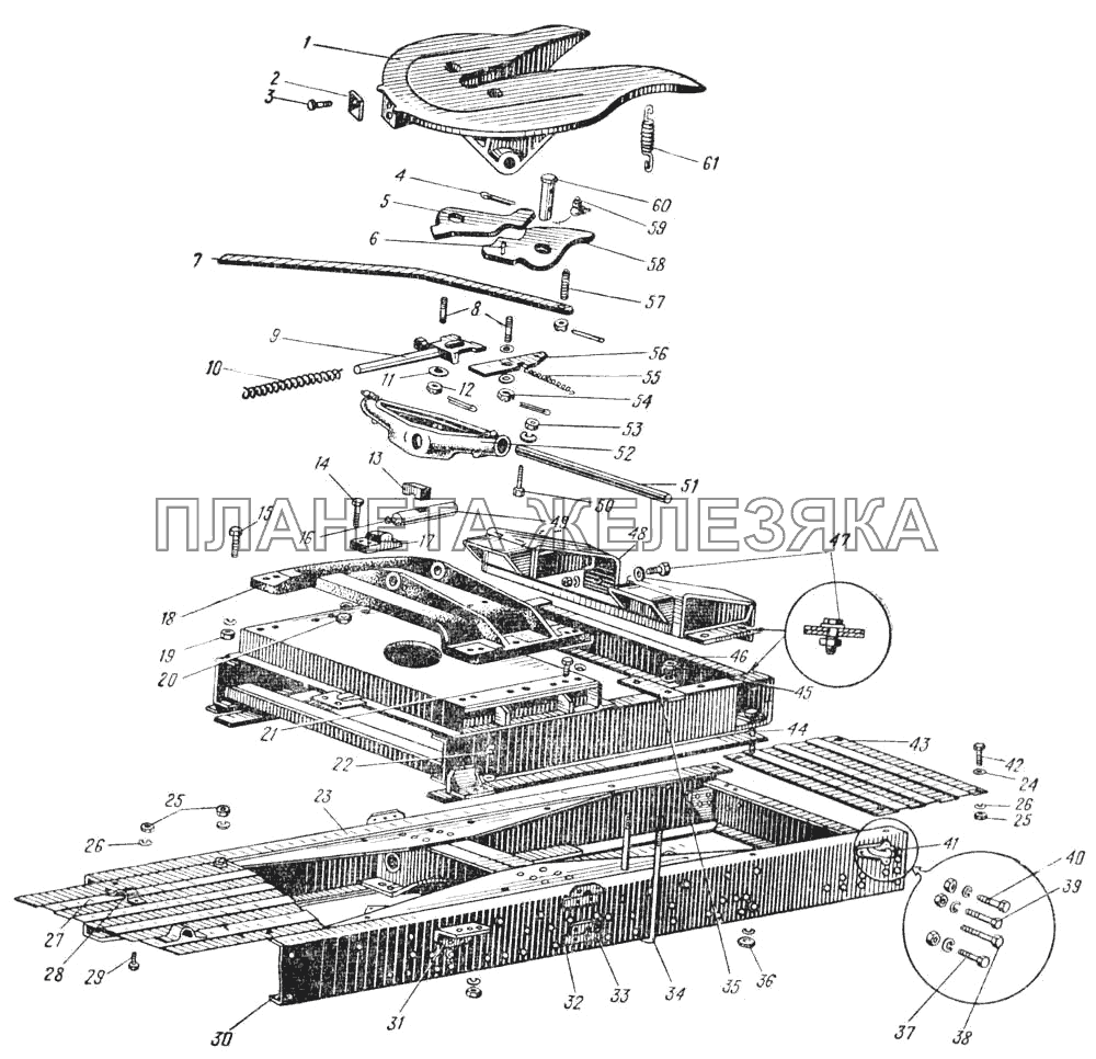 Седельное устройство и рама автомобиля Урал-375С (Рис. 59) УРАЛ-375